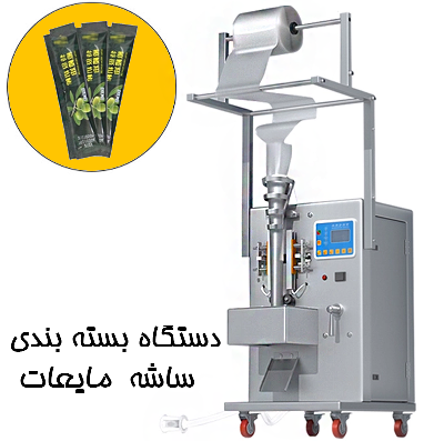 دستگاه پرکن بسته بندی ساشه ۱۰-۱۰۰ میلی لیتر بک سیل مایعات غلیظ و رقیق مدل S6